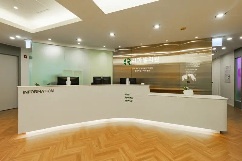 Rapha Cell Clinic
