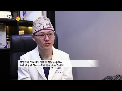 Seoul Economic TV 'Cho Young-gu's Trend Hot Issues' Featuring Dr. Tack-Jin Chang