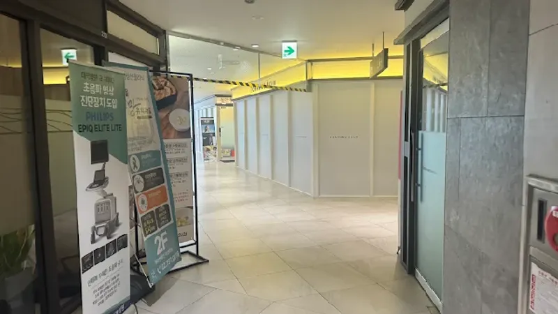 Visit Dongahn Central Clinic