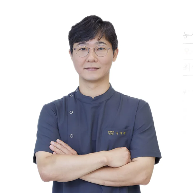 Ju-Chan Kim